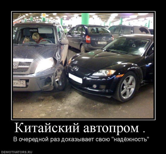 Не готовы к российским реалиям. Владельцы китайских автомобилей стали частыми клиентами сервисных центров