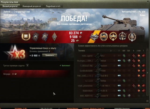 Wargaming 62