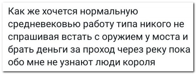 Забавные комментарии из социальных сетей (09.10.23)
