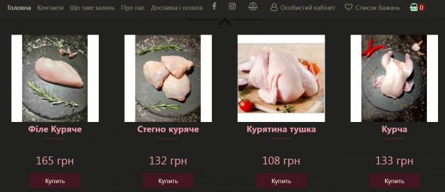 Интересно, когда курятина преодолеет планку в 500 рублей?