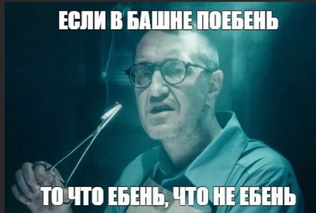 Химия и жизнь