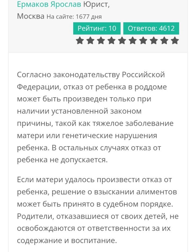 Ангел по имени Олег спас младенца