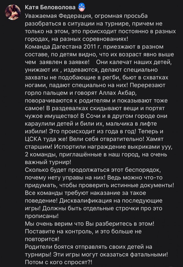 Очередной культурный обмен или они же дети