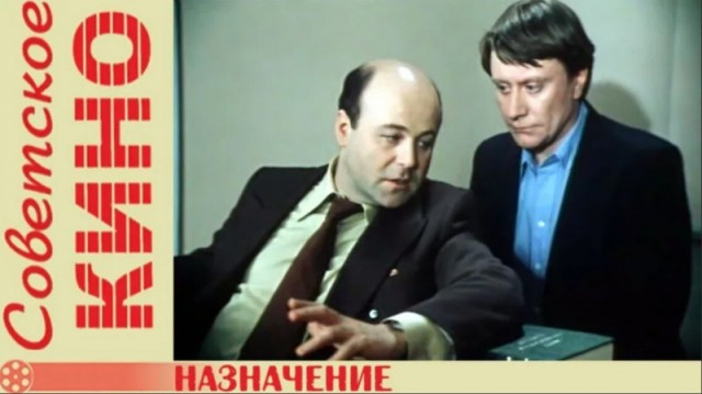 Незаслуженно забытые десять советских фильмов, которые стоит посмотреть и сегодня