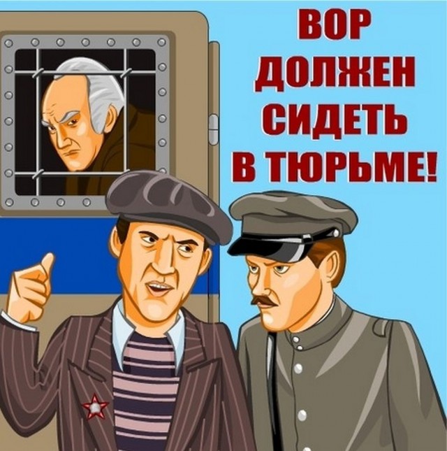 Шакро Молодой вышел по УДО из краснодарской колонии строгого режима