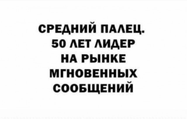 Сброс балласта