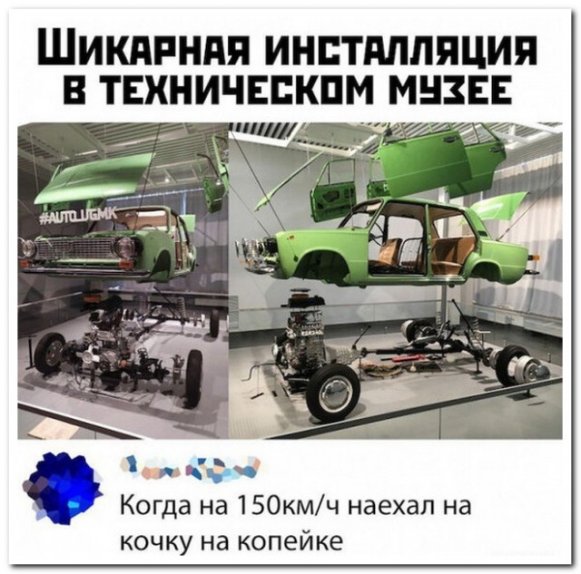 Забавные комментарии из социальных сетей (22.04.24)