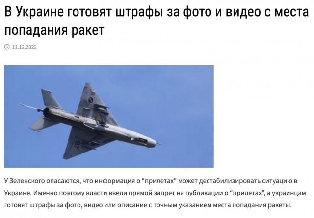 В Санкт-Петербурге запретят публиковать фото и видео прилетов БПЛА
