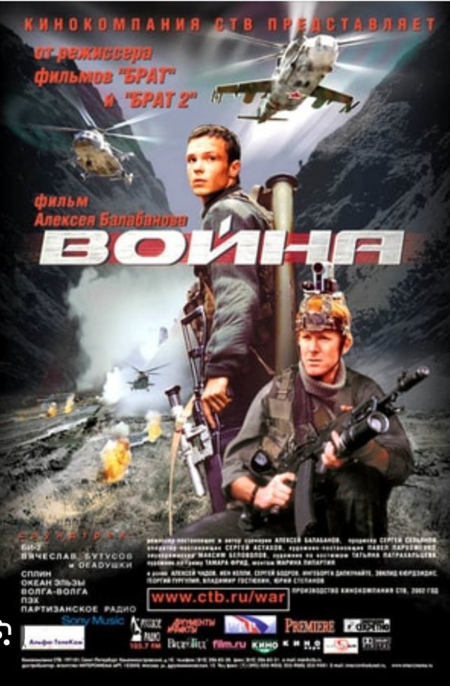 10 лучших российских фильмов 90-х