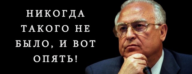 Прокуроры выявили хищения бюджетных средств разработчиком электрокара Zetta