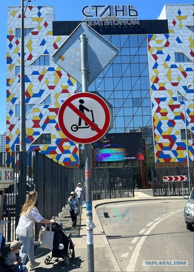 Лежачие полицейские против самокатчиков