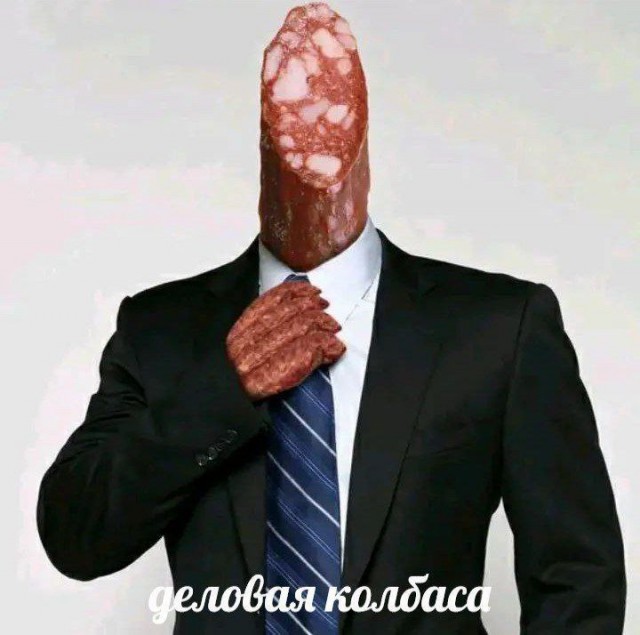 Никакие картинки