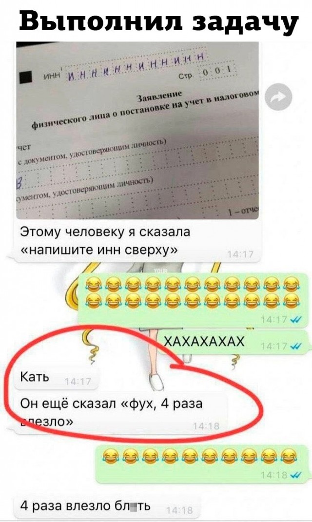 Картинки неразобранные
