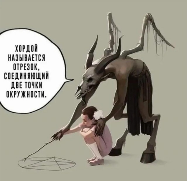 Самые смешные картинки с черным юмором за май-июнь 2024 года