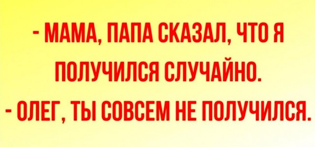 Сборник бабаянов или неожиданная помойка от Неждалигады