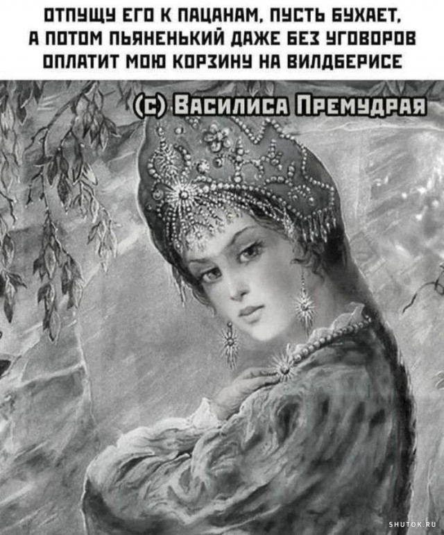 Так себе картинки 16.07.24