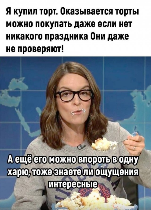 Немного ниочём