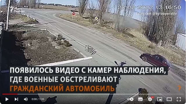 Стрельба в Судже
