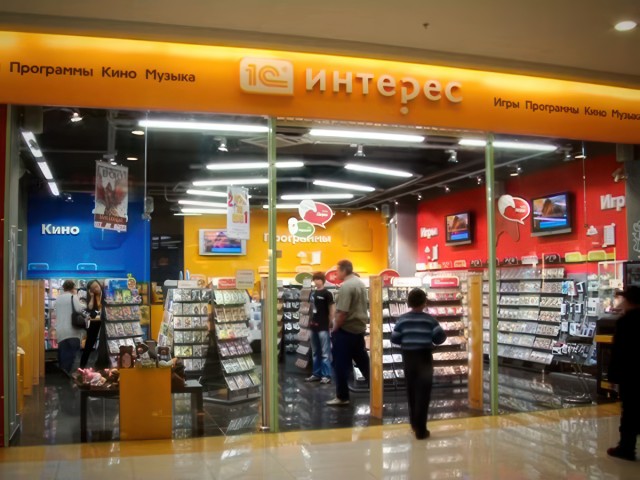 Почему 1С больше не делает игры?