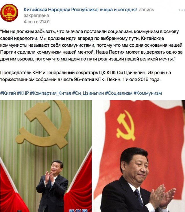 Китайские компании начали отказываться напрямую поставлять товары в Россию