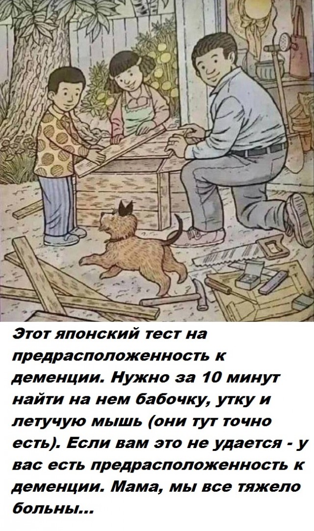 Весёлый полтишок 19.09.24