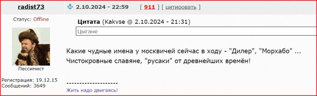Автомобиль с десятью школьниками перевернулся в Москве. За рулем был 14-летний парень