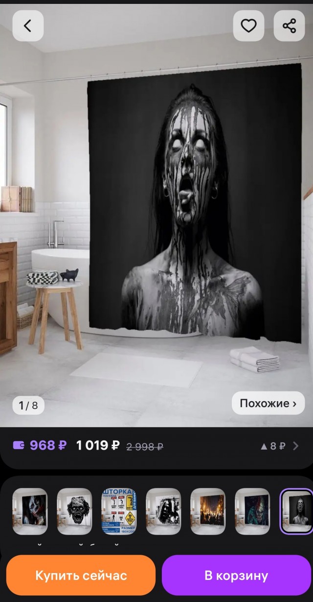 Страдающее Средневековье