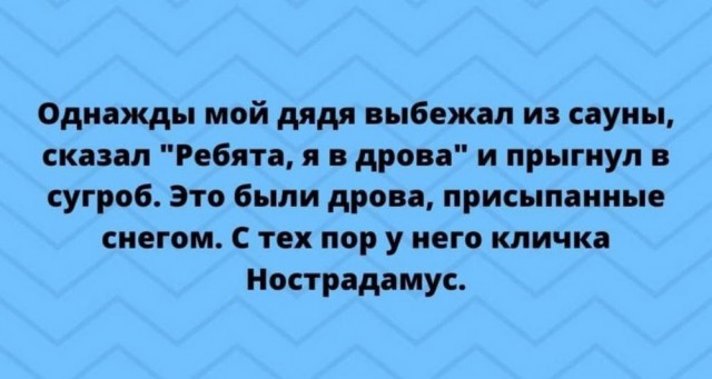 Сегодня есть, а завтра нет