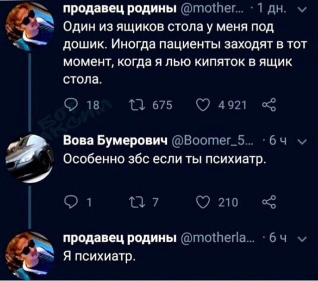 Картинки для пятницы