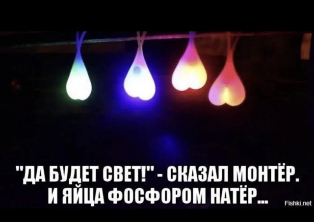 С днем энергетика