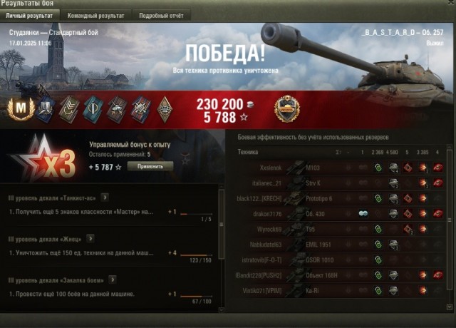 Wargaming 62