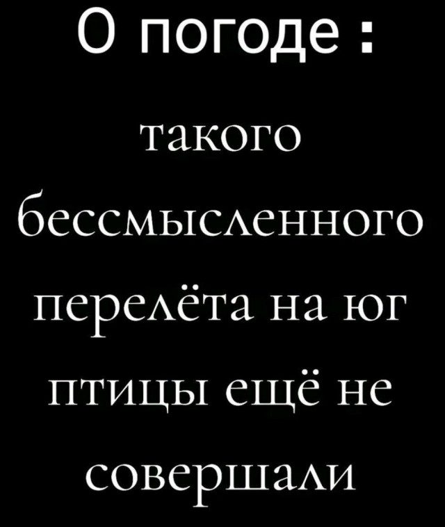 Расскажи мне про море