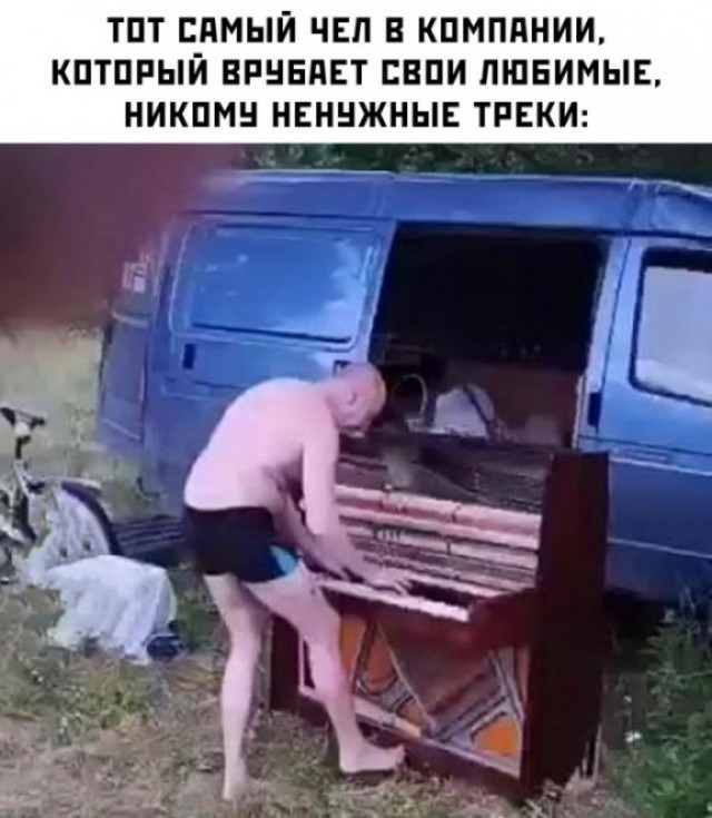 Баяны: август 2023 г - декабрь 2023 г