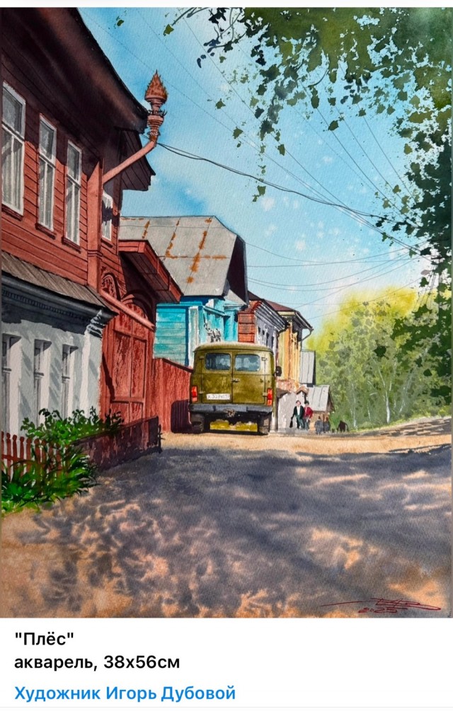 АРТ - Воскресенье