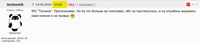 «Ай да Пушкин!». Читаем стихотворения