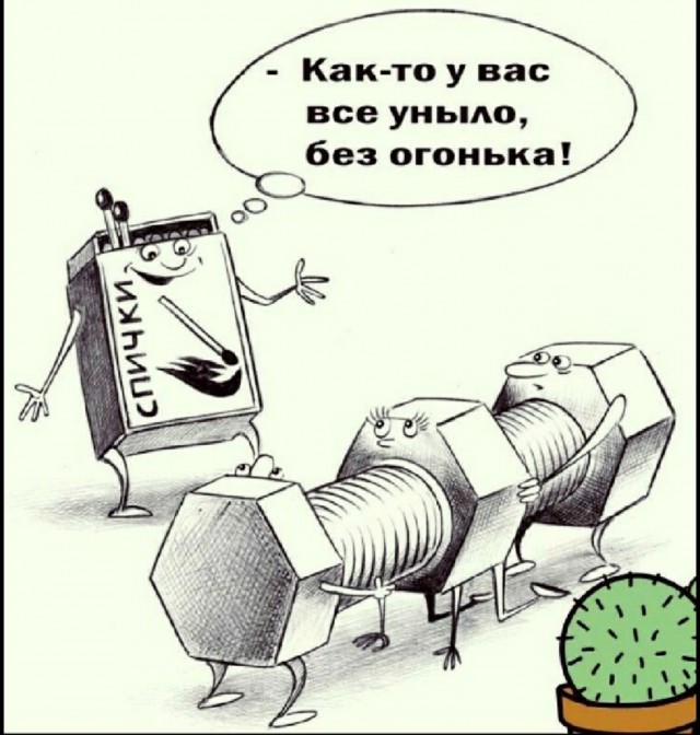 Так себе картинки 21.02.25