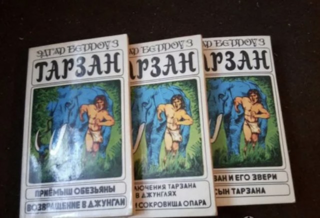 Разбирал вещи в старой квартире, нашел книжку с которой начался  мой первый шаг вхождения в литературу, после неё очень много книг перечитал, но она первая.