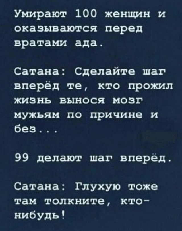 Так себе картинки 20.03.25