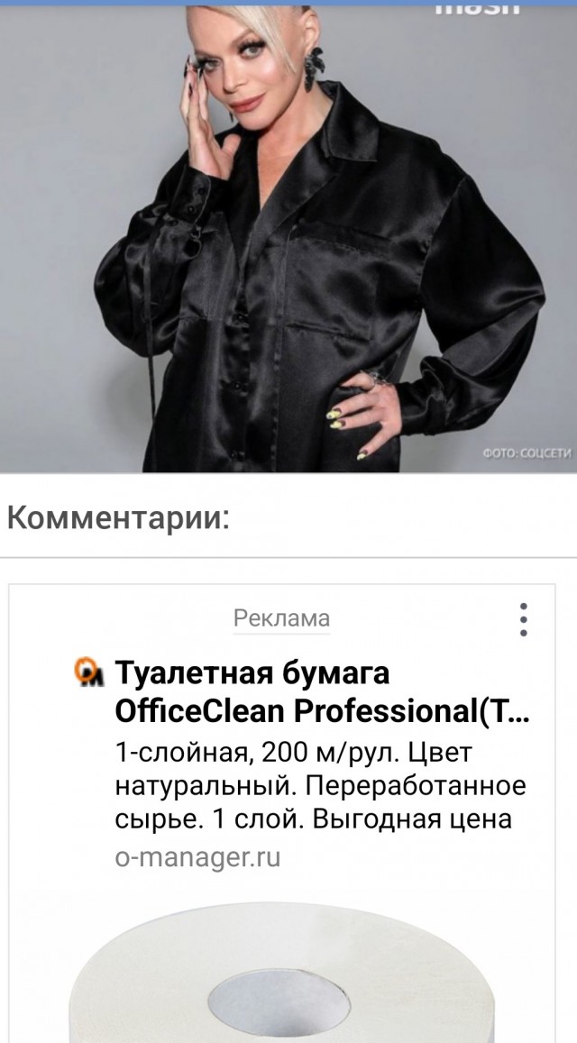 Лариса Долина была "психически неустойчивой", когда продавала "мошенникам" свою квартиру в центре Москвы за 112 млн рублей