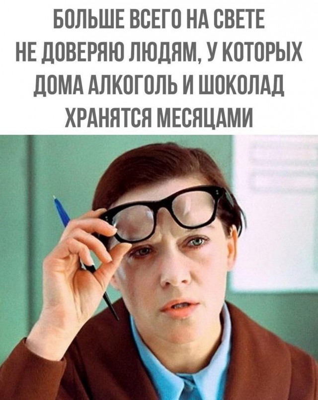 Гнездо параноика (Бояны)