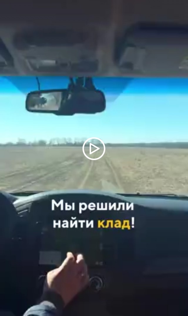 Девушка нашла в заброшенных ракетных шахтах во Владимирской области миллиарды рублей. Правда, советских