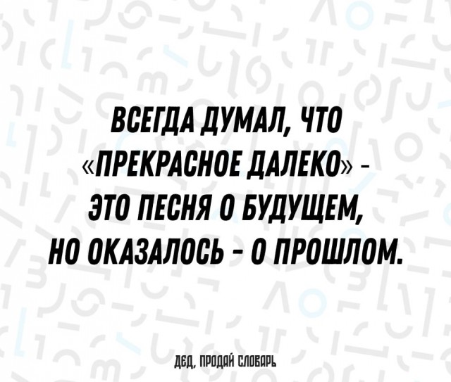 Картинки ниапчём и обо всём