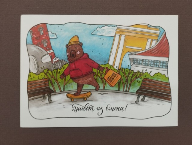 Литболталка