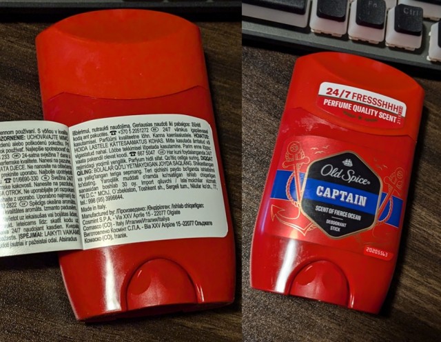 Поддельный Old SPICE.