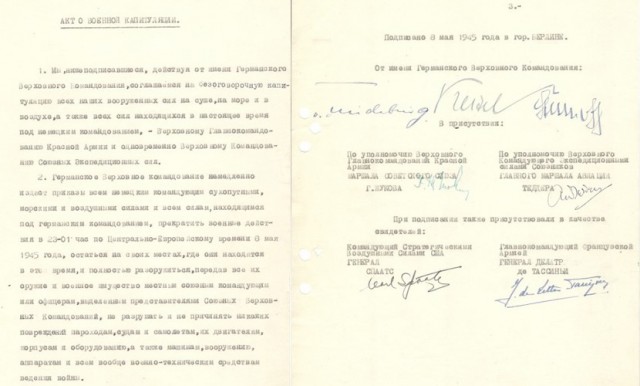 Так как же правильно, 8 мая или 9 мая?