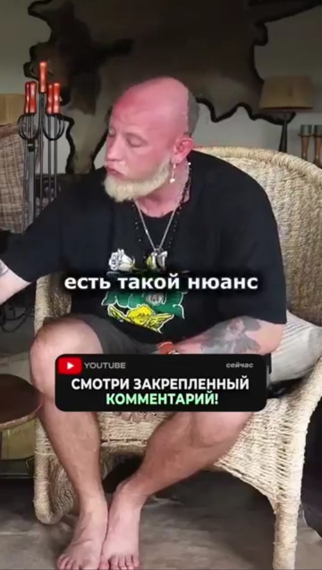 Шах и мат, веганы!