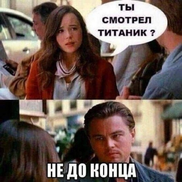 Еб**ины