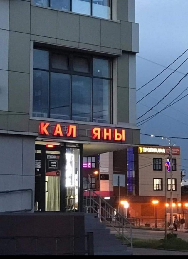 Забавные картинки, шутки из этих ваших интернетов