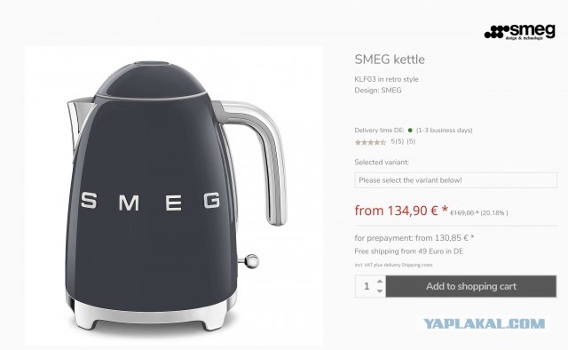 Делаем чайники