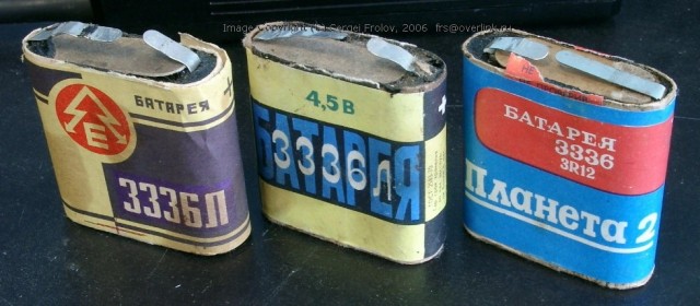 ​ Фотографии из прошлого нашей страны – 115